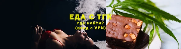 ECSTASY Белокуриха