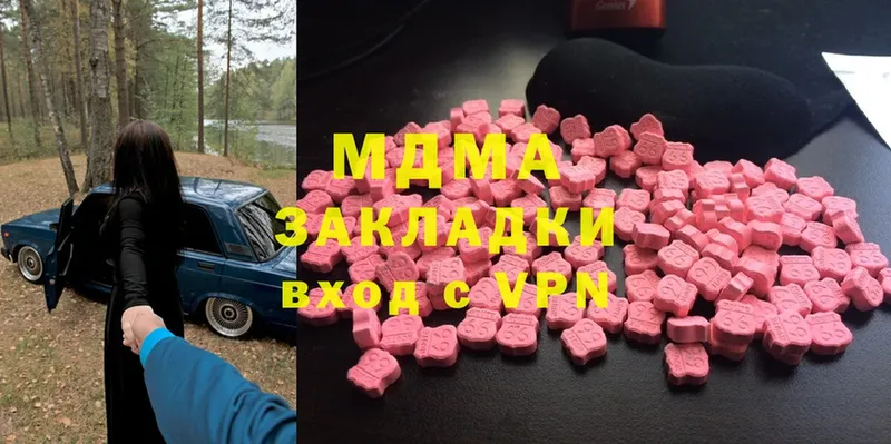 MDMA кристаллы  Верхний Уфалей 