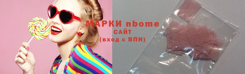 Марки NBOMe 1,5мг  Верхний Уфалей 