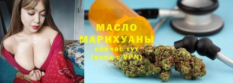 Дистиллят ТГК гашишное масло  Верхний Уфалей 